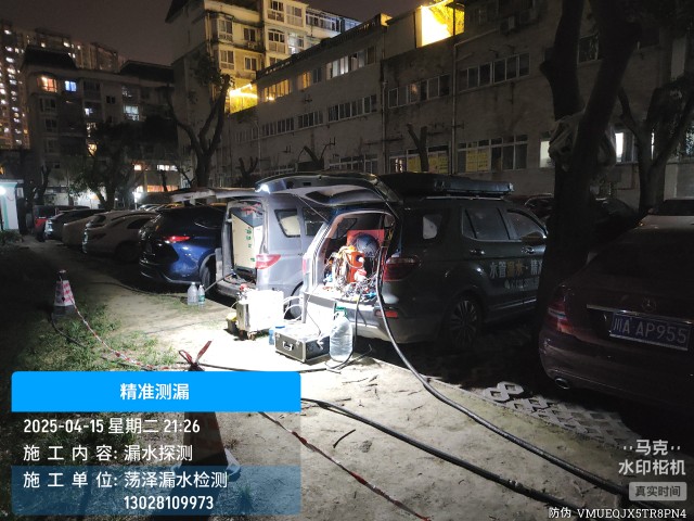 二七本地消防水管漏水检测维修公司电话